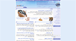 Desktop Screenshot of holol.net