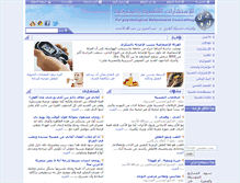 Tablet Screenshot of holol.net